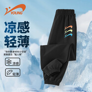 貴人鳥童裝男童褲子夏季兒童薄款冰絲防蚊褲男大童休閑九分褲夏裝長褲
