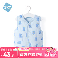 舒貝怡兒童馬甲保暖嬰兒衣服坎肩男女童寶寶夾棉馬夾上衣外套  藍 80CM