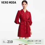 VEROMODA連衣裙24秋冬新款收腰顯瘦紅色燈芯絨短裙通勤32347C013 甘川紅色-F16 160/80A/S