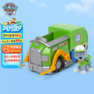 汪汪隊立大功（PAW PATROL）狗狗巡邏隊男孩女孩生日禮物玩具車大救援環(huán)?；厥哲?灰灰