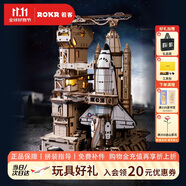 若客（ROKR）航天飛機(jī) 拼裝模型玩具diy手工積木立體拼圖生日禮物軍事航模擺件