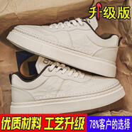 MORE BY BELLE百麗小白鞋男2025新款春秋網(wǎng)面透氣休閑運(yùn)動(dòng)鞋青少年百搭平底鞋 淺黃色 44