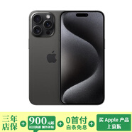 【24期免息】Apple iPhone 15 Pro 蘋果15pro二手 國(guó)行5G 雙卡雙待手機(jī) 黑色鈦金屬 99新128G 國(guó)行【3期免息+三年保修+大禮包】