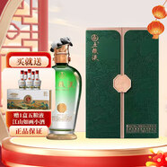 五糧液股份公司出品  節日商務(wù)送禮酒水 收藏擺柜 52度 750mL 1瓶 和美四川 濃香型白酒 禮盒裝