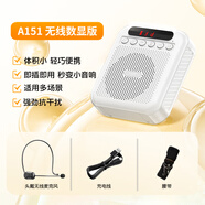 愛國者A151無線數(shù)顯版 小蜜蜂擴(kuò)音器教師喇叭導(dǎo)游腰掛麥克風(fēng)藍(lán)牙音箱迷你喊話器講課隨身喇叭大音量 白色