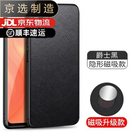 三星（SAMSUNG）【品質(zhì)原裝】適用于小米紅米K50版手機(jī)殼十字紋40 pro手機(jī)套隱形 【真頭層牛皮十字黑】可檢驗(yàn)+隱形磁吸 紅米K40_K40Pro_Pro+