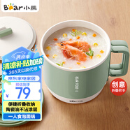 小熊（Bear）電煮鍋  電熱鍋 學(xué)生宿舍泡面鍋 小電鍋電熱鍋多功能1.2L小煮鍋一人食小火鍋DRG-Z12K1