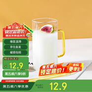 唯銘諾方形玻璃杯大容量色彩手把高顏值咖啡牛奶早餐杯 黃色玻璃杯400ML