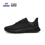 領(lǐng)跑夢(mèng)想新品男鞋夏季黑色運動(dòng)鞋休閑鞋輕便慢跑鞋透氣網(wǎng)面女鞋 黑色 39