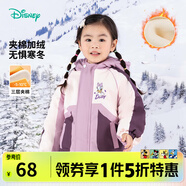 迪士尼寶寶（Disney Baby）童裝兒童外套卡通百搭保暖棉服連帽外套秋冬季新款 ZD4DS016糖果紫 140
