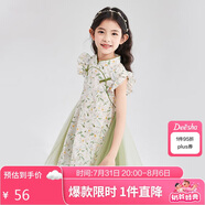 笛莎（DEESHA）女童2025夏印花網(wǎng)紗漢服旗袍 綠印花 165