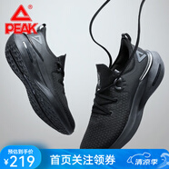 匹克態(tài)極跑鞋3.0男鞋運動鞋男減震耐磨透氣輕彈休閑跑步鞋子男 全黑（男款） 41