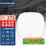 普聯(lián)（TP-LINK）wifi6無線吸頂ap 千兆5G雙頻家用企業(yè)易展Mesh智能組網(wǎng)全屋wifi覆蓋 XAP1506GC-PoE/DC易展版 1500M