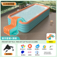 諾澳充氣游泳池兒童家用嬰兒泳池成人戶外大型戲水池農(nóng)村庭院滑梯玩水 4.08米青橙四環(huán)【豪華】+滑梯