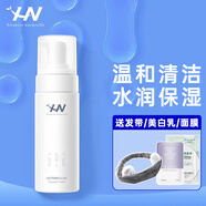 荷諾洗面奶氨基酸潔面乳進(jìn)口清潔慕斯泡沫保濕男女生日禮物韓國 氨基酸潔面慕斯 150ml
