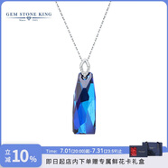 GEM STONE KING項鏈女夏925銀奧地利施華藍色水晶吊墜項鏈送女友紀念日禮物 方形