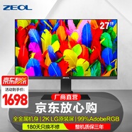 ZEOL卓爾  27英寸2K顯示器AdobeRGB100%高廣色域 專(zhuān)業(yè)設計 攝影修圖印刷顯示器27英寸2K色彩校正 S27Q6 27英寸2K AdobeRGB廣色域顯示器