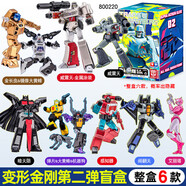 奧迪雙鉆AAE系列盲盒第2彈威震天人偶模型玩具禮物新 變形金剛盲盒第二彈【整盒6只】