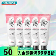 屈臣氏全新升級(jí)香氛護(hù)手霜40ml 多支裝補(bǔ)水保濕不黏膩秋冬男女士 櫻花 40ml *5
