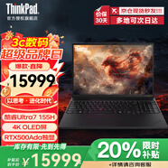 ThinkPadP14s升級版P16s AI 2024款可選 聯(lián)想輕薄移動圖形工作站 高性能商務辦公設計筆記本電腦 UItra7 4K OLED屏 500Ada顯卡 48G內存 2TB固態(tài) 定制升級
