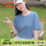 宜而爽【100%純棉】女士短袖t恤春夏季純色圓領(lǐng)女寬松舒適打底T恤上衣