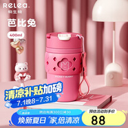 物生物保溫杯女士咖啡杯陶瓷內(nèi)膽水杯高顏值吸管杯學(xué)生杯子生日禮物