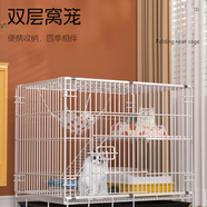 三只貓 THREE CATS雙層貓籠子超大自由空間家用室內貓窩貓廁所一體貓咪折疊幼貓專(zhuān)用 60#雙層（61*43*50） 貓籠（含托盤(pán)+平爬）