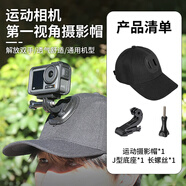 WLOONG適用影石Insta360acepro2配件掛脖支架兔籠保護套收納包自拍桿胸掛套裝頭盔防水殼鏡頭蓋三腳架 拍攝帽