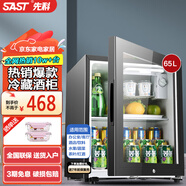 先科（SAST）冰吧冷藏柜 歐式恒溫紅酒柜酒店家用電冰箱迷你小型單門辦公室電競保鮮展示留樣茶葉飲料藥品柜 65升（冷藏+微冷凍+帶鎖）