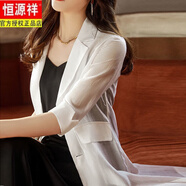 恒源祥天絲夏季薄款西裝外套女休閑七分袖上衣2025新款感輕薄小西服 白色 2XL (130-140斤)