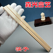 猛犸象牙筷子5A級(jí)滿紋冰料送禮珍品工藝品果凍料高檔家庭裝餐具 精品【3雙】尺寸：25cm