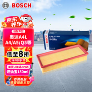 博世（BOSCH）汽車空氣濾芯空氣濾清器空濾格2869適配奧迪A4L/A4/A5/Q5等