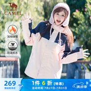 駱駝（CAMEL）戶外登山服中性加絨防潑水風(fēng)衣外套 C34CW0L4626A 幻影黑/粉 XL
