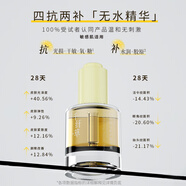 千纖草精華液禮物抗皺緊致保濕補水膠原四抗煥亮修護無水敏感肌溫和 四抗煥亮修護精華液30ml