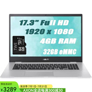 ASUS 華碩Chromebook 17 Thin輕薄筆記本電腦17.3英寸全高清 谷歌系統(tǒng) 商務(wù) 英特爾賽揚(yáng)N4500 雙核4線程 4+32GB+64GBSD卡