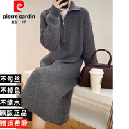 皮爾卡丹（pierre cardin）拉鏈翻領(lǐng)針織連衣裙女秋冬復(fù)古長款高領(lǐng)毛衣裙直筒加厚長袖打底裙 灰色 S 建議70-95斤