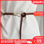 viney牛皮女士皮帶西裝細(xì)腰帶女百搭打結(jié)裝飾褲帶時(shí)尚休閑毛衣收腰裙帶 【棕色】實(shí)用青少年收腰懶人免打孔