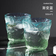 炊大皇冰川紋玻璃杯時(shí)尚潮流ins風(fēng)果汁杯酒杯水杯300ML兩只裝漸變藍