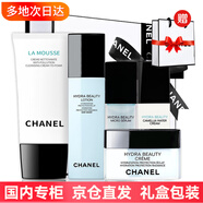 香奈兒（Chanel）中秋節(jié)情人節(jié)禮物山茶花系列護(hù)膚品禮盒套裝保濕生日送老婆送女友 禮盒五件套 潔面+精華水+面霜+乳液+精華