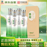 叢臺 活分子系列 濃香型白酒 40.8度 500mL*4瓶 整箱裝 低度口糧酒