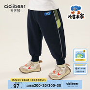 齊齊熊（ciciibear）男童褲子春秋款新款寶寶休閑褲秋裝兒童運(yùn)動(dòng)褲童裝韓版 普魯士藍(lán) 73 cm