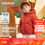 巴拉巴拉嬰兒鵝絨羽絨服男童冬季2024女童短款外套保暖萌趣潮208424107223
