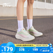 鴻星爾克女鞋跑鞋夏季透氣運(yùn)動鞋掣影3代輕便減震軟底耐磨跑步鞋子女