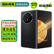 榮耀Magic V3 / Vs3 折疊屏手機(jī) 二手手機(jī) 綠洲護(hù)眼屏 輕薄機(jī)身 拍照 5G AI手機(jī) 【Magic V3】絨黑色 16GB+512GB 99成新