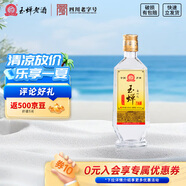 玉蟬老酒玉蟬大曲52度濃香型白酒瀘州高粱純固態(tài)發(fā)酵精品光瓶口糧酒 52度 500mL 1瓶