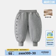 齊齊熊[630G雙層]男童褲子棉褲加絨冬季兒童加厚衛(wèi)褲寶寶保暖冬款 花灰色【北極絨】 2.0升級款 100 cm