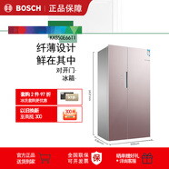 博世KAS50E66TI 501L 對開門冰箱 KAS50E66TI