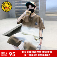 G.DUCKKIDS小黃鴨童裝男童夏裝套裝兒童運(yùn)動(dòng)裝中大童學(xué)生夏季兩件套男孩衣服 Z23841-咖色 150 尺碼11~12歲【140-150cm】