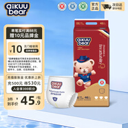 名典泰迪一體拉拉褲4XL46片【18-21kg】嬰兒尿不濕超薄干爽尿褲男女寶通用