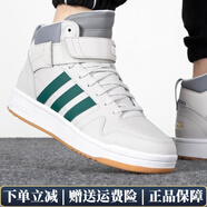 阿迪達(dá)斯 （adidas）官方阿迪達(dá)斯男鞋秋冬新款運動鞋學(xué)生中幫板鞋網(wǎng)球鞋潮流休閑板鞋 GZ1339/綠色/高幫 40